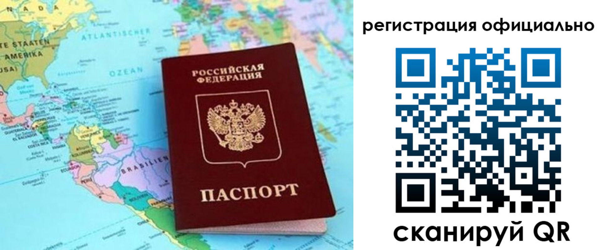 форма 3 в Строителе