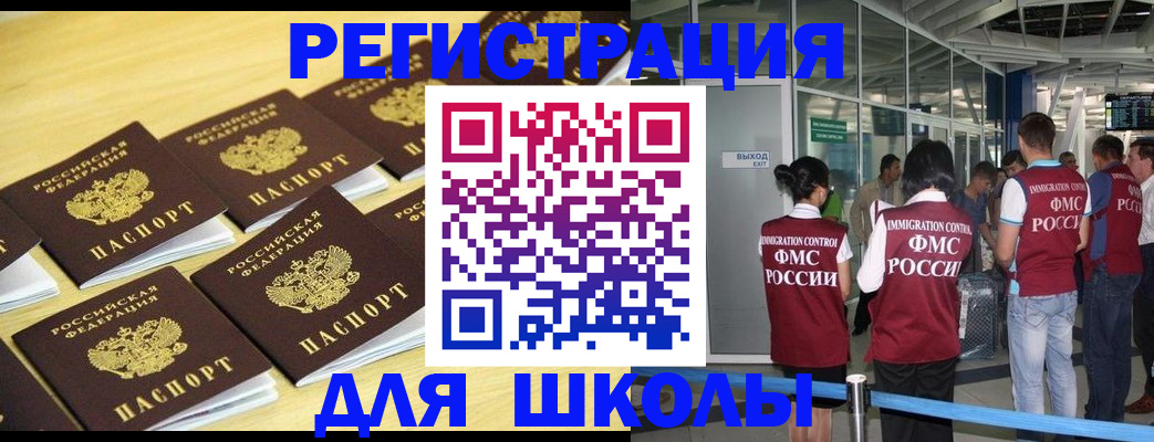 временная регистрация в квартире в Строителе