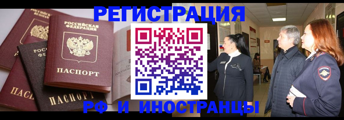 регистрация для дет. сада в Строителе